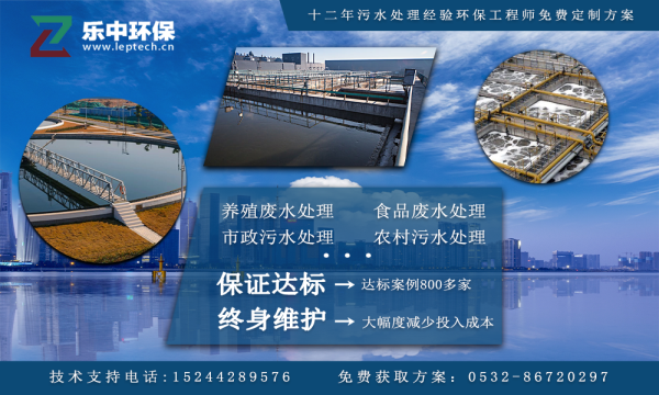 青島樂中環(huán)?？萍加邢薰? />
</p>
<p style=