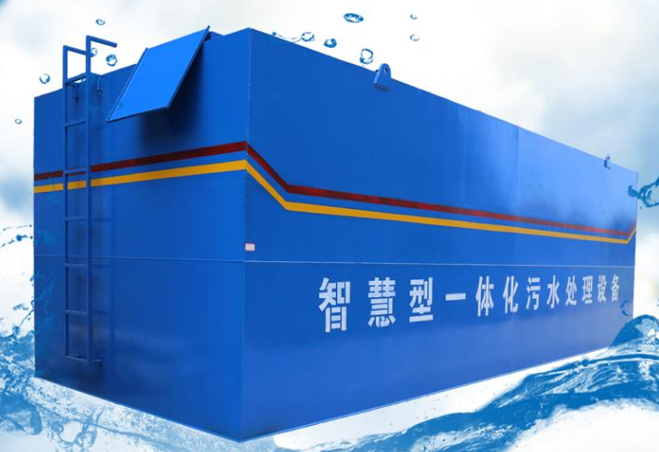 一體化污水處理設(shè)備價(jià)格是多少？為您提供3點(diǎn)選購(gòu)建議 