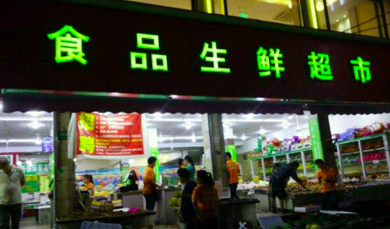 生鮮食品污水處理設備作用大，用好用對是關鍵。