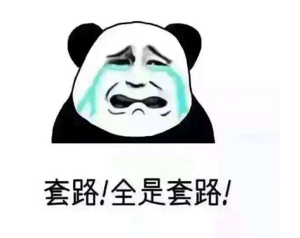 污水處理設(shè)備報(bào)價(jià)套路多，記住這四點(diǎn)能幫助你更好地做出判斷！