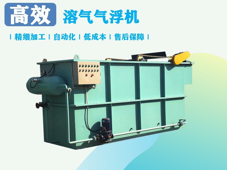 泡菜加工廠污水處理最有效的方法您知道是什么嗎？2