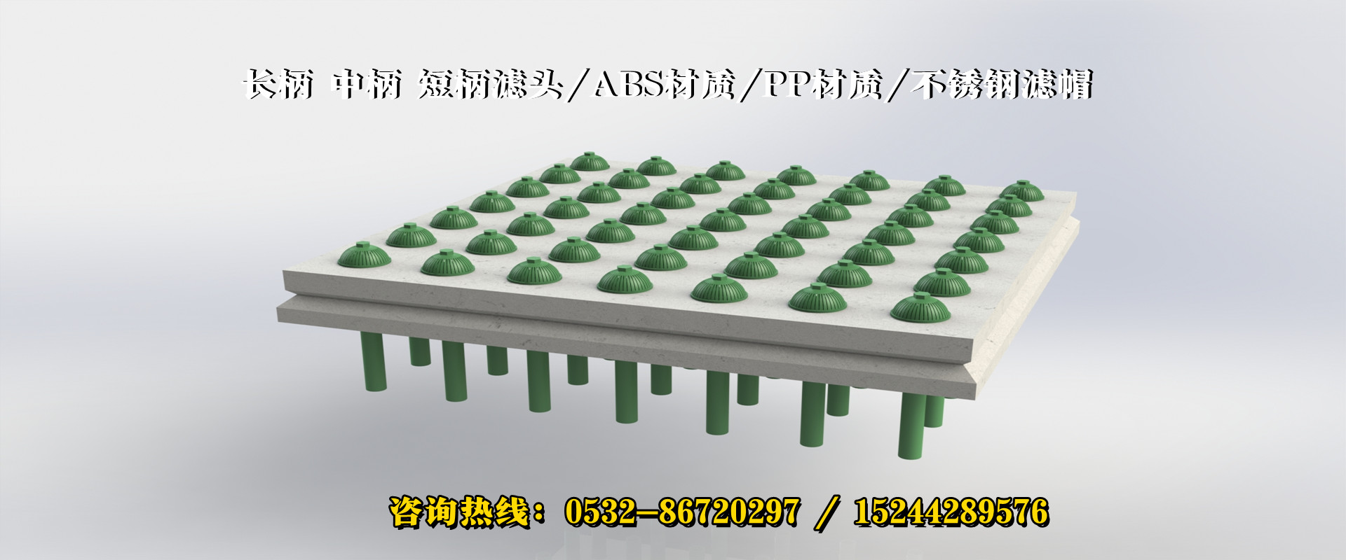 三亞濾頭排水帽報價_?？跒V頭濾帽廠家_樂中環(huán)保